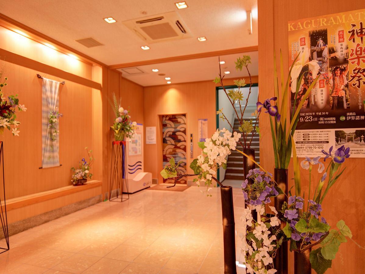 Watatsumino Yado Hotel Awaji Eksteriør billede